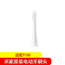 샤오미 전동칫솔모 홈퍼 전동칫솔모 T500 리필 브러쉬 T300 범용 T100 오리지널, 개, 미가 T100 오리지널 칫솔모 [1수]
