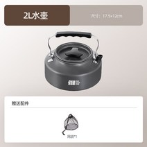 캠핑 식기 코펠 티타늄 백패킹 부시팬 후라이팬 군용 반합 발열 세트 미군 쿠커 냄비, 2L주전자+망주머니