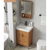 남쪽나무 욕실세면대 세트 이케아세면대 벽걸이세면대 세면대 세트 세면기, 50CM, 1개