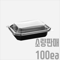 서비스팩용기 SL-202B 검정 100세트 325ml [샐러드 과일 신선식품 반찬 델리 배달용기 포장용기 배달용기], 용기+뚜껑(100세트)