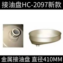 엔진오일 펌프 교환 도구 석션기 오일, 원래 HC-2097