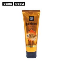 [리뉴얼전][대용량/330ml] 미쟝센 오리지널 퍼팩트세럼 헤어 트리트먼트 330ml 1개