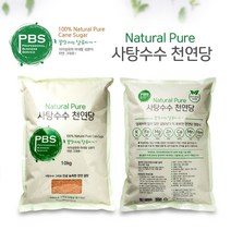 PBS비정제사탕수수천연당 10kg, 선택없음<$#@>” class=”wr-img”></a></div></p></div></p></div></p></div><div class=