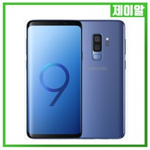 삼성 갤럭시S9 플러스 256G 중고 공기계, 색상기재, 갤럭시S9플러스 256G B등급, 256GB