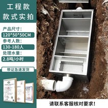 오수받이 통 배수 하수 농장 침전조 빗물받이, 엔지니어링 120*50*50cm