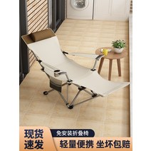 캠핑 썬베드 접이식 안락의자 여름 정원 야외용 가든, 오프 화이트 발판 업그레이드