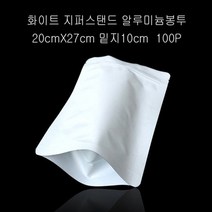 [알티피아] 무광백색 지퍼스탠드 알루미늄봉투 20X27밑지10cm 100, 쿠팡 1, 쿠팡 본상품선택