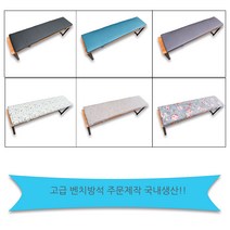 주문제작 벤치방석 국내생산 큰사이즈, 플라워_진그레이