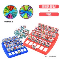 보드 게임 마스크 욕심 많은 카멜레온 도마뱀 마스크 개구리 혀 장난감 대화 형 재미 있은 블로우 롤, 내가 누군지 맞춰봐 + 패널티 플레이트를 보내