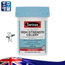 호주 프리미엄 통 요산 풍 영양제 Swisse High Strength Celery 5000mg 50 Capsules, 1병, 50캡슐