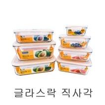 글라스락 직사각 유리밀폐용기 유리반찬통 전자렌지용기, 1개, 직사각 3호 480ml