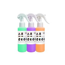 스프레이물감 140ml 3색 스노우키즈 핑거페인트 유아물감 미술놀이 물감놀이 촉감놀이, 그린, 퍼플, 오렌지, 1세트