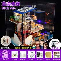 뮤직박스 모두 매우좋다 같은스타일 호으므 DIY 핸드메이드 오르골 우드 곽천성 남자 여성 생일선물 491426108, 블루 해기연 컵 음악 도구 6젤라틴