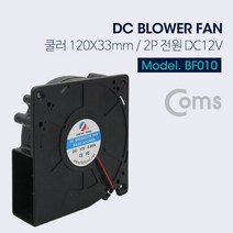 5myshop_Coms 쿨러(Blower Fan). 120mm X 33mm. 블로워 팬 컴퓨터냉각 저소음 CPU PC_5myshop, 무옵션상품임!!