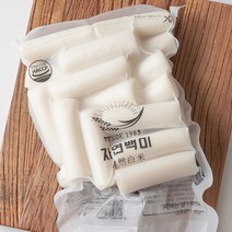 [미미의밥상] [자연백미] 우리쌀로 만든 쫄깃한 가래떡 1kg+1kg+1kg (총 3kg), 상세 설명 참조