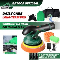 차량용 자동차 폴리싱 기계 충전식 유선 무선 광택기 폴리셔 듀얼광택기 BATOCA 폴리, 04 3 Batteries Set, 01 110 볼트 130 볼트