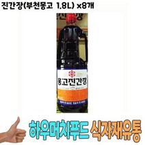식자재 식재료 도매) 진간장(부천몽고 1.8L) x8개, 왕도매 1, 왕도매 본상품선택