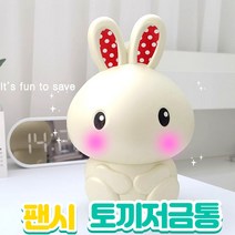 (바른태도) 팬시 토끼저금통 대 대2 특대 사이즈, 1개