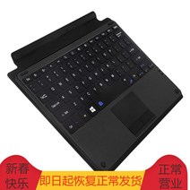무선블루투스키보드 SURFACEPRO3 PRO4PRO3456 뚜껑 가죽커버 보호케이스 2720397431, 블랙