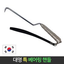 국산 대명 특 베어링 핸들 철근 결속핸들 결속기 하카, 단품, 단품
