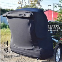 코리스 차박 캠핑 프리미엄 네오프렌 트렁크 도킹텐트 방충망 자외선 햇빛차단 보온 암막 사생활보호 대형 SUV 중형 RV 카니발 쏘렌토 여행 낚시 모기장 준비물 차광막 4계절 블랙, 코리스 차박캠핑 프리미엄 네오프렌 트렁크 도킹텐트