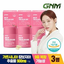 GNM 레드컷 가르시니아 비포 84정 3병(총 12주분) / 다이어트, 1세트