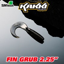 카키 핀그럽 2.25인치/그럽웜/테일웜/쏘가리/꺽지, 003