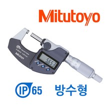 [당일발송] Mitutoyo 미츠토요 마이크로미터 디지털 방수형 0~25mm 0.001mm 정품