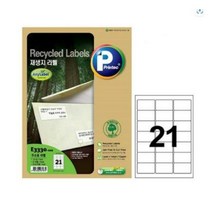 프린텍 A4 라벨지 E3330-100 재생지 21칸 100매