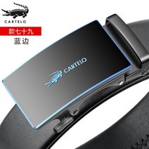 캐딜라 악어 순정 벨트 젊은 비즈니스 소가죽 오토매틱 버클 주니어 남자 허리띠 캐주얼 정장벨트 트랜드 팬츠