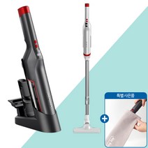 리빙조이 블랙홀 항공모터 로켓무선청소기 차량용 핸디청소기 BLDC모터 H2, 그레이