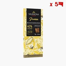 Valrhona Andoa milk chocolate 39% cocoa 발로나 안도아 밀크 초콜릿 39% 코코아 70g 5팩