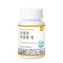 구절초 추출물 추출 분말 가루 정 보스웰리아 참당귀 발효 우슬 상어연골 초록입홍합 리나린 성분 칼슘 식약처 HACCCP, 60정 x 3병
