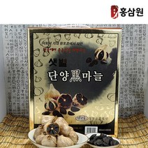 흑마늘 진액 60포