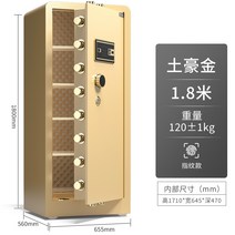 업무용 철재금고 도난방지 올스틸 스몰사이즈 호텔에서 보관집 호출벨, T77-1.8 미터이고 원도어 지문암호 금토