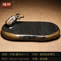 해외 벼루 서예용품 서예도구고급 벼루 성인 서예 붓글씨-16198, 옵션16