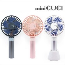 미니쿠치 휴대용 핸디 선풍기, (기본형)핑크