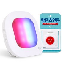 [링고벨] 청각장애인 초인등 LED수신기 무선호출벨 세트 GST-400 GSR-301L, GSR-301수신기1+호출벨1+아크릴케이스1+사인보드1