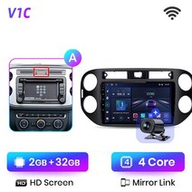 호환 올인원네비게이션 오토 룸미러 Junsun-V1pro AI 보이스 안드로이드 자동 라디오 폭스바겐 티구안 1, 03 WIFI(2GB 32GB)BK V1C