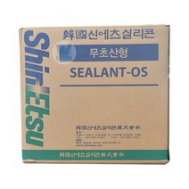 [ 나우케미칼 ] 신에츠 실리콘 무초산 박스판매(25EA)/투명 반투명 백색 회색 흑색 금색(골드), 금색