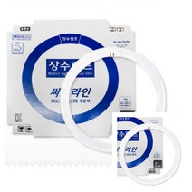 파샵 써크라인 FCL 32SD 형광램프 형광등램프