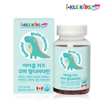 아이클키즈 멀티비타민 60꾸미 90꾸미 어린이비타민d