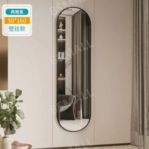 전신 거울 바닥 장착 거울 드레싱 거울 여성 침실 피팅 거울 학생 기숙사 벽걸이 거울, 다크 카키