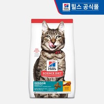 사이언스다이어트 어덜트 7+ 인도어 치킨 고양이 사료, 닭, 1.6kg, 1개