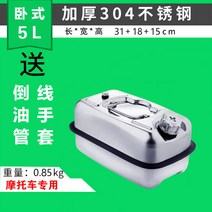휘발유통 스테인리스 가솔린 드럼통 50L 디젤 급유통
