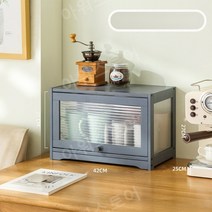 미니 앤틱 그릇장 그릇 장식장 서랍장 주방 수납장, 그레이 42x27x25