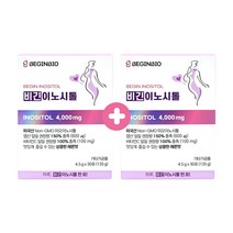 [1+1] 비긴바이오 이노시톨 4500mg x 30포 x 2box, 60포(30포x2박스), 135