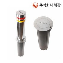 CoCoPink / 해광 스텐볼라드 상하이동식 101 x H600(2712), 단일 수량