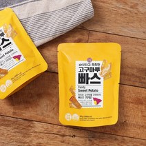 [고구마루] 빠삭함 촉촉함 이게 빠스맛탕 80g x 2봉/3봉/5봉/7봉/10봉, 01. 빠스(맛탕) 80g x 2봉, 상세설명 참조