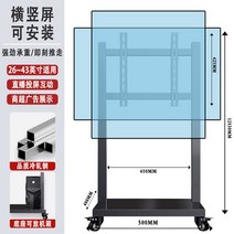 삼텐바이미 거치대 이젤형티비 거치대 모니터 화이트 벽걸이형 천장형, 26-43인치 가로 세로 설치 심플